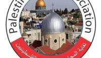 شعار النقابة