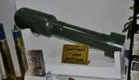 قذيفة "الأعماق" المضادة للغواصات