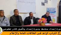 جانب من التكريم