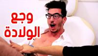 جانب من الفيديو