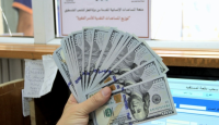 المنحة القطرية - منحة العمادي - منحة الـ 100$