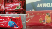 صورة توضيحية