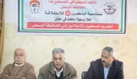 خلال التكريم