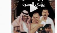 الرئيس التركي رجب طيب أردوغان أثناء اداء مناسك العمرة