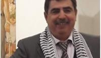 الشهيد الدكتور نبيل خير