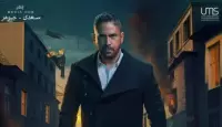 مسلسل العائدون