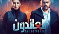مسلسل العائدون