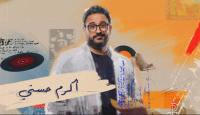 مكتوب عليا