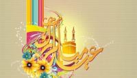 عيد الفطر المبارك