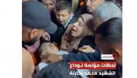 الشهيد الفتى محمد زكارنة