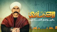 مسلسل "الكبير أوي 6"