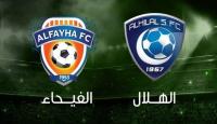 موعد مباراة الهلال والفيحاء