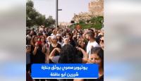 جانب من تشييع جنازة الشهيدة شيرين أبو عاقلة