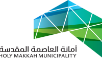 قرار عاجل من أمانة العاصمة المقدسة بخصخصة أعمال التفتيش والرقابة على البلدية