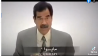 الرئيس الراحل صدام حسين