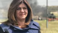 شيرين أبو عاقلة
