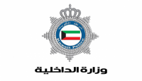 قرار عاجل من الداخلية الكويتية بمد فترة التسجيل للالتحاق  بالأجهزة التعليمية