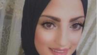 الشابة ريم حسين اسماعيل