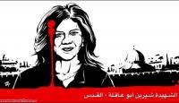 الشهيدة شيرين أبو عاقلة