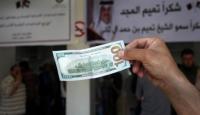 منحة الـ 100 دولار - منحة العمادي - المنحة القطرية
