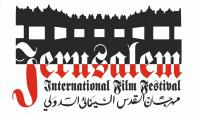 شعار المهرجان