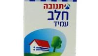 حليب تنوفا