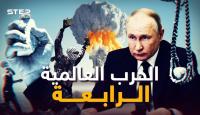 صورة ارشيفية