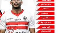 .. تشكيل الأهلي والزمالك