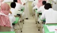 طلاب الثانوية في السعودية