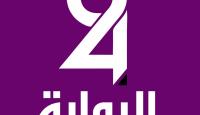 موقع البوابة 24 الاخباري