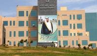 جامعة الملك خالد
