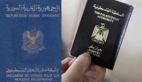 فلسطين وسوريا