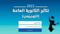 صورة توضيحية