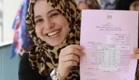 طالبة تحمل شهادة توجيهي