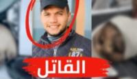 قاتل عارفة دردونة