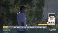 حالة الطقس فى السعودية