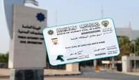 اعتماد التصويت بالبطاقة المدنية في الكويت