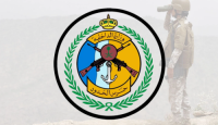 وظائف حرس الحدود السعودي