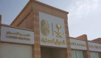 الاحوال المدنية السعودية