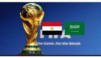 السعودية ومصر وكاس العالم 2030