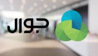شركة جوال