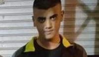 الشهيد نعيم بدير