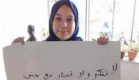 الشهيدة جنى مجدي عصام زكارنة