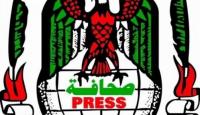 نقابة الصحفيين الفلسطينيين