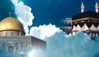 ذكرى الإسراء والمعراج