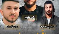 شهداء جنين