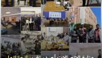 الاقتصاد بغزة