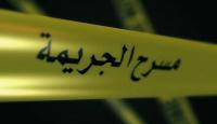 جريمة قتل
