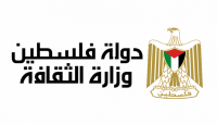 وزارة الثقافة
