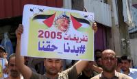 تفريغات 2005 في غزة